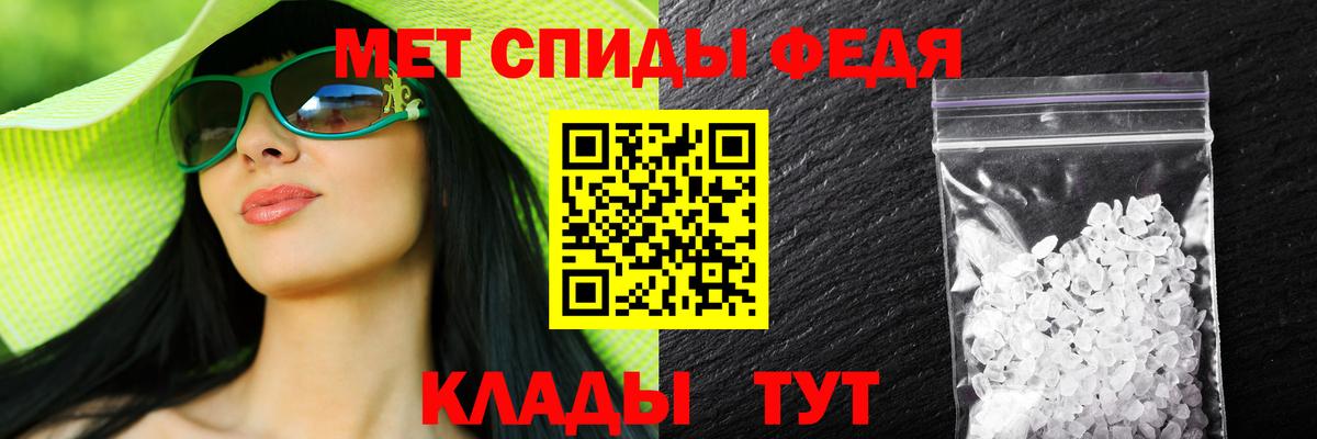Amphetamine VHQ Гуково