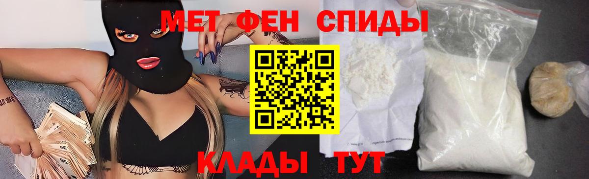 АМФЕТАМИН кристаллы  НБОМе  Вход с VPN  Кокаин  Продажа наркотиков  МЕФ   APVP СОЛЬ   Гуково  Гашиш  Марихуана  Экстази  Бошки Шишки 