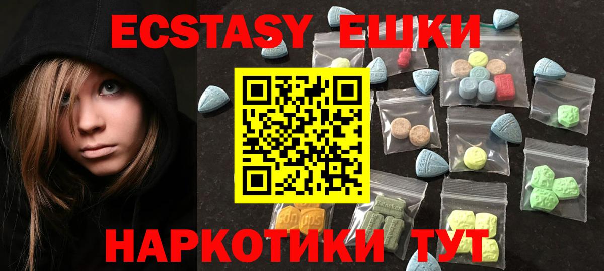 Гуково  KRAKEN онион  Вход с VPN  ЭКСТАЗИ  ЭКСТАЗИ диски  ЭКСТАЗИ ешки 