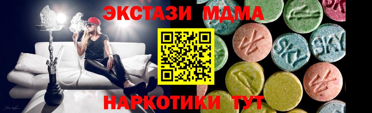 Ecstasy 300 mg Гуково