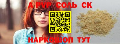 МДМА Ливны