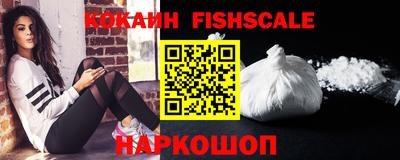 мяу мяу кристалл Лесосибирск