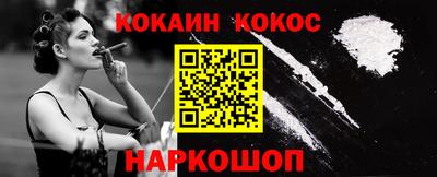 мяу мяу кристалл Лесосибирск