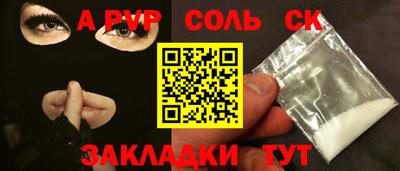 МДМА Ливны