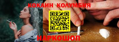 МДМА Ливны