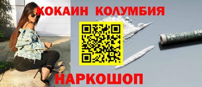 МДМА Ливны