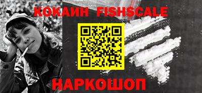 мяу мяу кристалл Лесосибирск