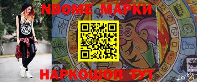 мяу мяу кристалл Лесосибирск