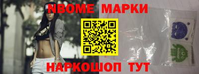 мет Ликино-Дулёво