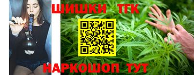 мяу мяу кристалл Лесосибирск