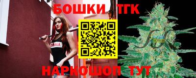 мяу мяу кристалл Лесосибирск