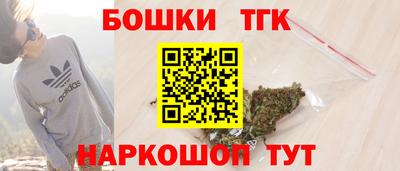 мяу мяу кристалл Лесосибирск