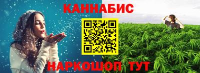 мяу мяу кристалл Лесосибирск