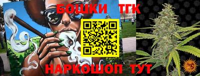 МДМА Ливны