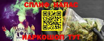 мяу мяу кристалл Лесосибирск