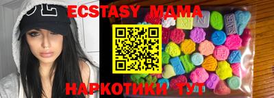 мяу мяу кристалл Лесосибирск