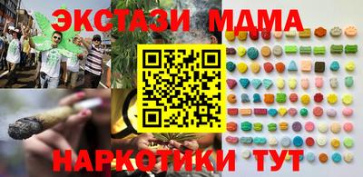 мет Ликино-Дулёво