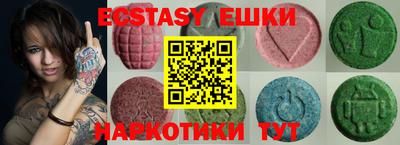мяу мяу кристалл Лесосибирск