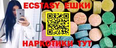 мяу мяу кристалл Лесосибирск
