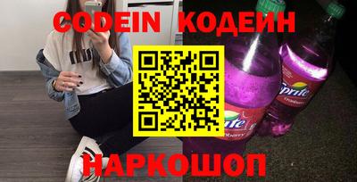 мяу мяу кристалл Лесосибирск