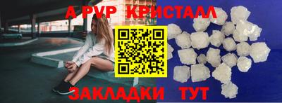 МДМА Ливны