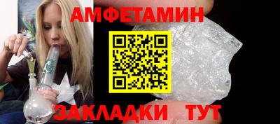 МДМА Ливны