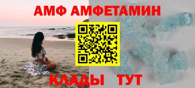 мет Ликино-Дулёво