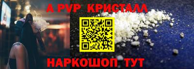 МДМА Ливны