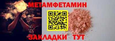 мет Ликино-Дулёво