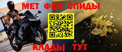 мяу мяу кристалл Лесосибирск