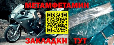 мет Ликино-Дулёво
