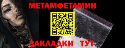 мет Ликино-Дулёво