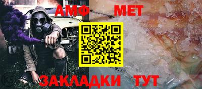 МДМА Ливны