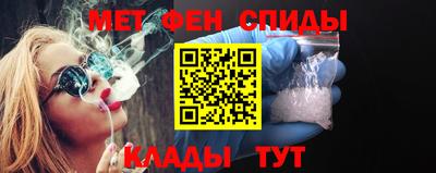 МДМА Ливны