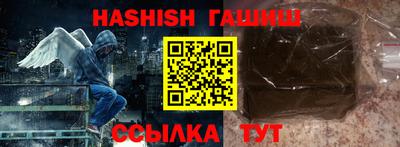 мяу мяу кристалл Лесосибирск