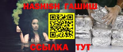 мет Ликино-Дулёво