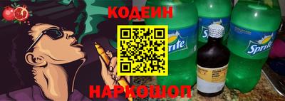 мяу мяу кристалл Лесосибирск