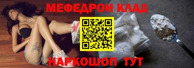 мет Ликино-Дулёво