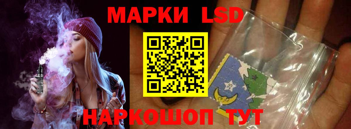 Гуково  мега   Вход с VPN  Лсд 25 экстази ecstasy 