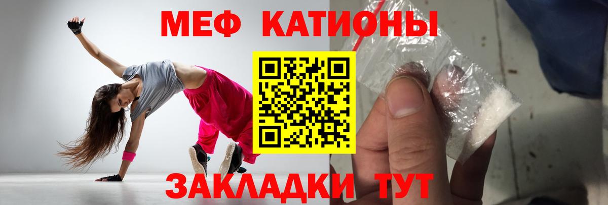 Гуково  Мефедрон mephedrone  МЕФ  Мефедрон 4 MMC  Вход с VPN 