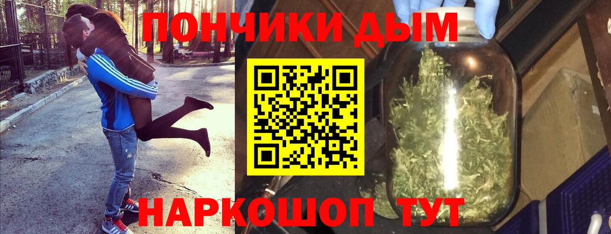 Каннабис LSD WEED  Вход с VPN  Бошки марихуана Ganja  Гуково  МАРИХУАНА марихуана 